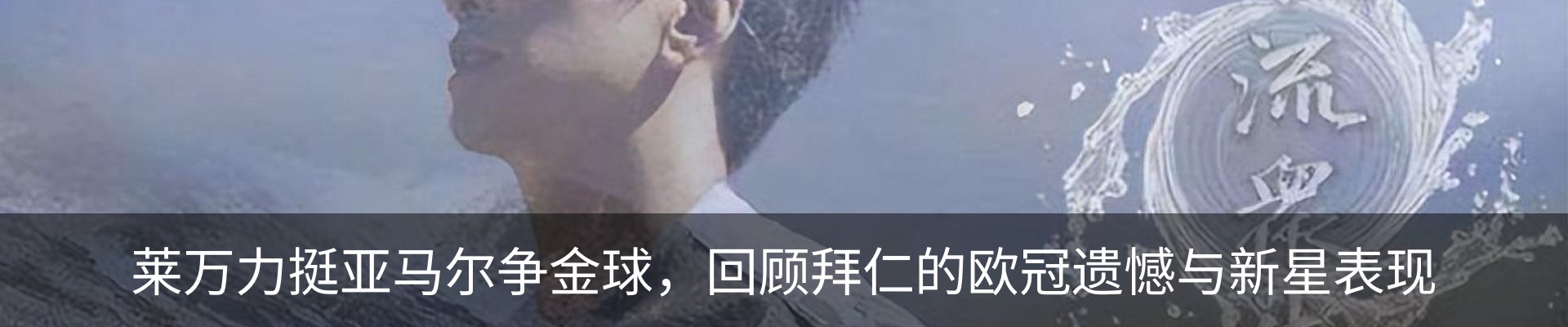 内页banner