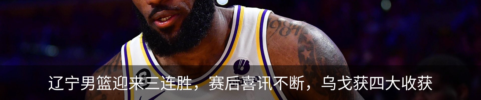 内页banner