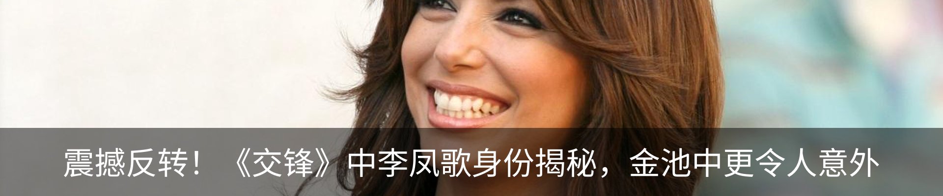 内页banner